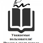 literatura