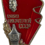 achiev_spr