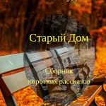 Изображение сообщения форума