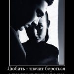ВЛЮБЛЕННОСТЬ ВЕЧНОСТИ...